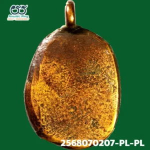 เหรียญหล่อโบราณ หลวงปู่ลุน (สำเร็จลุน) วัดเวินชัย นครจำปาสัก สปป.ลาว (มหาบรมครูปู่ใหญ่) แห่งดินแดนลุ่มน้ำโขง