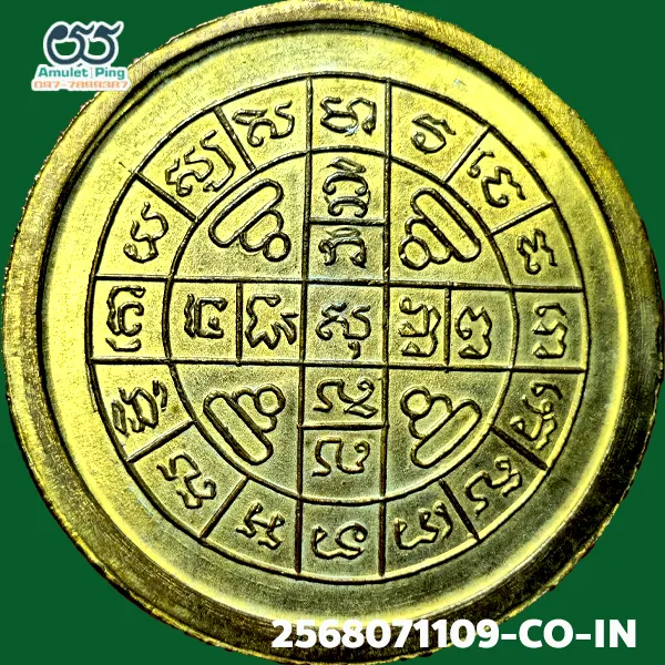 เหรียญหลวงปู่โต๊ะ (พระครูวิริยกิตติ) รุ่น 3 (จิ๊กโก๋) เนื้อทองแดงกะไหล่ทอง วัดประดู่ฉิมพลี ธนบุรี กรุงเทพมหานคร ปี 2512 แท้ดูง่าย มีร่องรอยงานเชิงช่างแกะบล็อกสด วัตถุมงคลเหรียญยอดนิยม เหรียญหลวงปู่โต๊ะ (พระครูวิริยกิตติ) รุ่น 3 (จิ๊กโก๋) เนื้อทองแดงกะไหล่ทอง วัดประดู่ฉิมพลี ธนบุรี กรุงเทพมหานคร ปี 2512 แท้ดูง่าย มีร่องรอยงานเชิงช่างแกะบล็อกสด วัตถุมงคลเหรียญยอดนิยม