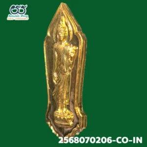 เหรียญ 25 พระพุทธศตวรรต เนื้อทองแดง กะไหล่ทอง (มีเข็ม) นครปฐม ปี 2500 พิธีพุทธาภิเษกพระเครื่องที่ยิ่งใหญ่ที่สุดในเมืองไทยและเป็นที่ยิ่งใหญ่ที่สุดในโลก