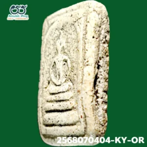 พระสมเด็จ วัดเกศไชโย พิมพ์อกตัน เนื้อแก่ปูนเปลือกหอย มวลสารครบ จักรพรรดิแห่งพระเครื่อง หนึ่งในสุดยอดวัตถุมงคลของไทย