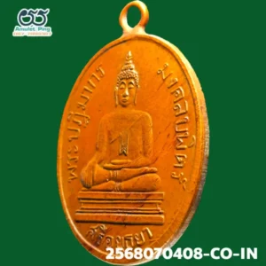 เหรียญพระปฎิมากร มงคลบพิตร์ รุ่นแรก เนื้อทองแทง วัดมงคลบพิตร ปี 2460 จังหวัดพระนครศรีอยุธยา วัตถุมงคลแห่งกรุงเก่า พุทธศิลป์ทรงคุณค่า พุทธคุณทรงพลัง