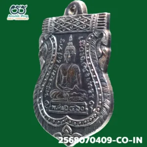 เหรียญเสมาพระพุทธโสทร รุ่นแรก หลวงพ่อโสธร เนื้อทองแดงรมดำ วัดโสธรวรารามวรวิหาร ฉะเชิงเทรา ปี 2560 แท้หายาก