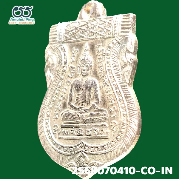 เหรียญเสมาพระพุทธโสทร รุ่นแรก หลวงพ่อโสธร เนื้อเงิน วัดโสธรวรารามวรวิหาร ฉะเชิงเทรา ปี 2560 แท้หายาก เหรียญเสมาพระพุทธโสทร รุ่นแรก หลวงพ่อโสธร เนื้อเงิน วัดโสธรวรารามวรวิหาร ฉะเชิงเทรา ปี 2560 แท้หายาก