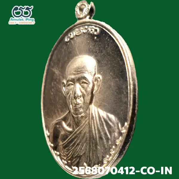 เหรียญกองพันลำปาง (กองพัน1) หลวงพ่อเกษม เขมโก เนื้อเงิน สำนักสุสานไตรลักษณ์ ลำปาง ปี 2517 วัตถุมงคลสายเหนือ สุดยอดรุ่นนิยมอันดับต้น ๆ เหรียญกองพันลำปาง (กองพัน1) หลวงพ่อเกษม เขมโก เนื้อเงิน สำนักสุสานไตรลักษณ์ ลำปาง ปี 2517 วัตถุมงคลสายเหนือ สุดยอดรุ่นนิยมอันดับต้น ๆ