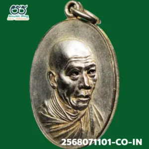 เหรียญกิ่งไผ่ (สวัสดี) หลวงพ่อเกษม เขมโก เนื้อเงิน สำนักสุสานไตรลักษณ์ ลำปาง ปี 2518 แท้ดูงาย มีร่องรอยงานเชิงช่างแกะบล็อกสด วัตถุมงคลสายเหนือ