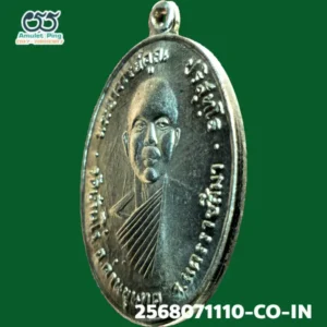 เหรียญหลวงพ่อคูณ ปุริสุทโธ รุ่นแรก เนื้อเงิน (ออกวัดแจ้งนอก) วัดบ้านไร่ นครราชสีมา ปี 2512 แท้ดูง่าย มีร่องรอยงานเชิงช่างแกะบล็อกสด วัตถุมงคลเหรียญยอดนิยมภาคอีสาน