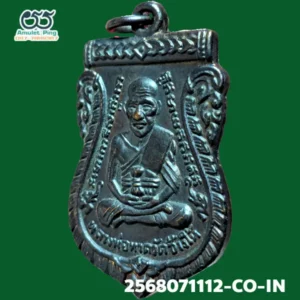 เหรียญหลวงปู่ทวด (หลวงพ่อทวด) รุ่น 3 พิมพ์ เสมา 2 จุด รัดประคตเต็ม เนื้อทองแดงรมดำ วัดช้างไห้ (วัดราษฎร์บูรณะ) ปัตตานี ปี 2504 แท้ดูง่าย มีร่องรอยงานเชิงช่างแกะบล็อกสด วัตถุมงคลเหรียญยอดนิยมภาคอีสาน