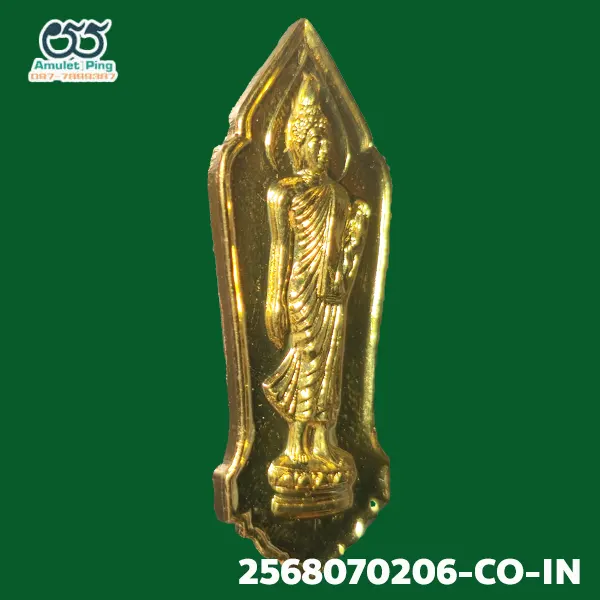 เหรียญ 25 พระพุทธศตวรรต เนื้อทองแดง กะไหล่ทอง (มีเข็ม) นครปฐม ปี 2500 พิธีพุทธาภิเษกพระเครื่องที่ยิ่งใหญ่ที่สุดในเมืองไทยและเป็นที่ยิ่งใหญ่ที่สุดในโลก เหรียญ 25 พระพุทธศตวรรต เนื้อทองแดง กะไหล่ทอง (มีเข็ม) นครปฐม ปี 2500 พิธีพุทธาภิเษกพระเครื่องที่ยิ่งใหญ่ที่สุดในเมืองไทยและเป็นที่ยิ่งใหญ่ที่สุดในโลก