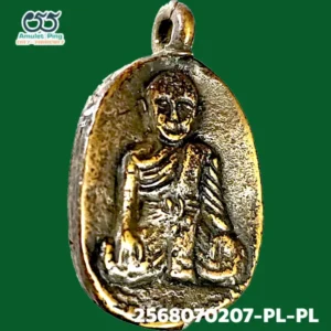 เหรียญหล่อโบราณ หลวงปู่ลุน (สำเร็จลุน) วัดเวินชัย นครจำปาสัก สปป.ลาว (มหาบรมครูปู่ใหญ่) แห่งดินแดนลุ่มน้ำโขง