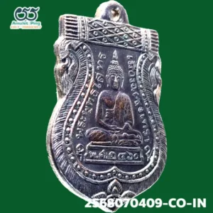 เหรียญเสมาพระพุทธโสทร รุ่นแรก หลวงพ่อโสธร เนื้อทองแดงรมดำ วัดโสธรวรารามวรวิหาร ฉะเชิงเทรา ปี 2560 แท้หายาก