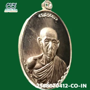 เหรียญกองพันลำปาง (กองพัน1) หลวงพ่อเกษม เขมโก เนื้อเงิน สำนักสุสานไตรลักษณ์ ลำปาง ปี 2517 วัตถุมงคลสายเหนือ สุดยอดรุ่นนิยมอันดับต้น ๆ