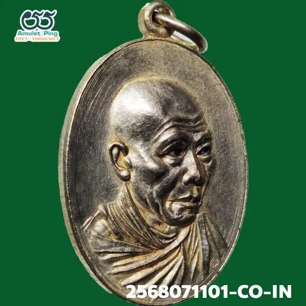 เหรียญกิ่งไผ่ (สวัสดี) หลวงพ่อเกษม เขมโก เนื้อเงิน สำนักสุสานไตรลักษณ์ ลำปาง ปี 2518 แท้ดูงาย มีร่องรอยงานเชิงช่างแกะบล็อกสด วัตถุมงคลสายเหนือ เหรียญกิ่งไผ่ (สวัสดี) หลวงพ่อเกษม เขมโก เนื้อเงิน สำนักสุสานไตรลักษณ์ ลำปาง ปี 2518 แท้ดูงาย มีร่องรอยงานเชิงช่างแกะบล็อกสด วัตถุมงคลสายเหนือ