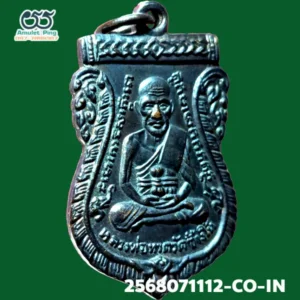 เหรียญหลวงปู่ทวด (หลวงพ่อทวด) รุ่น 3 พิมพ์ เสมา 2 จุด รัดประคตเต็ม เนื้อทองแดงรมดำ วัดช้างไห้ (วัดราษฎร์บูรณะ) ปัตตานี ปี 2504 แท้ดูง่าย มีร่องรอยงานเชิงช่างแกะบล็อกสด วัตถุมงคลเหรียญยอดนิยมภาคอีสาน