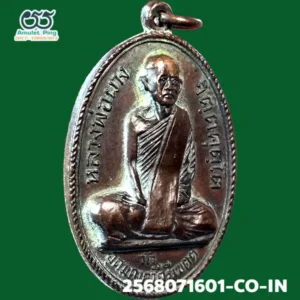 เหรียญหลวงพ่อผาง จิตฺตคุตฺโต รุ่นแรก เนื้อทองแดง บล๊อคสระอา วัดอุดมคงคาคีรีเขต (วัดดูน) ขอนแก่น ปี 2512 แท้ดูง่าย มีร่องรอยงานเชิงช่างแกะบล็อกสด วัตถุมงคลเหรียญยอดนิยมภาคอีสาน ถือว่าเป็น “เหรียญหลัก” และ “เหรียญยอดนิยม” ที่สุดของหลวงพ่อผาง และเป็นที่ต้องการของนักสะสมทั่วประเทศ