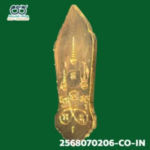 เหรียญ 25 พระพุทธศตวรรต เนื้อทองแดง กะไหล่ทอง (มีเข็ม) นครปฐม ปี 2500 พิธีพุทธาภิเษกพระเครื่องที่ยิ่งใหญ่ที่สุดในเมืองไทยและเป็นที่ยิ่งใหญ่ที่สุดในโลก