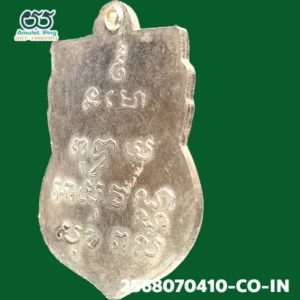 เหรียญเสมาพระพุทธโสทร รุ่นแรก หลวงพ่อโสธร เนื้อเงิน วัดโสธรวรารามวรวิหาร ฉะเชิงเทรา ปี 2560 แท้หายาก