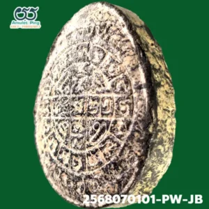 พระปิดตาจัมโบ้2 หลวงปู่โต๊ะ เนื้อว่านฝังตะกรุดเงิน วัดประดูฉิมพลี ปี 2521