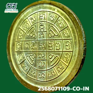 เหรียญหลวงปู่โต๊ะ (พระครูวิริยกิตติ) รุ่น 3 (จิ๊กโก๋) เนื้อทองแดงกะไหล่ทอง วัดประดู่ฉิมพลี ธนบุรี กรุงเทพมหานคร ปี 2512 แท้ดูง่าย มีร่องรอยงานเชิงช่างแกะบล็อกสด วัตถุมงคลเหรียญยอดนิยม