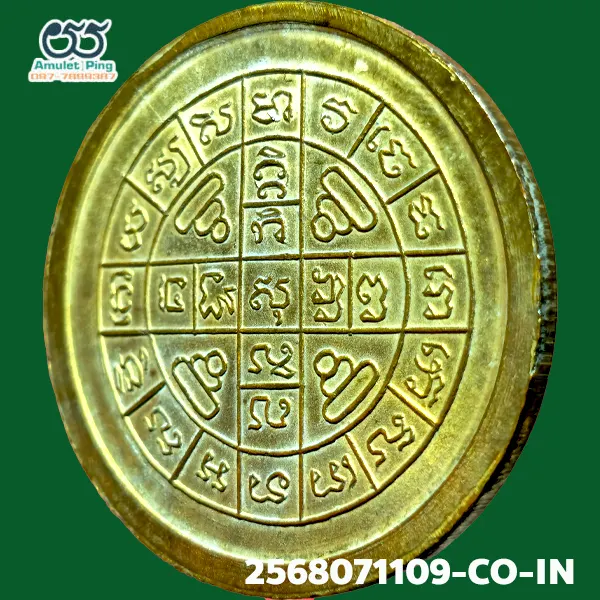 เหรียญหลวงปู่โต๊ะ (พระครูวิริยกิตติ) รุ่น 3 (จิ๊กโก๋) เนื้อทองแดงกะไหล่ทอง วัดประดู่ฉิมพลี ธนบุรี กรุงเทพมหานคร ปี 2512 แท้ดูง่าย มีร่องรอยงานเชิงช่างแกะบล็อกสด วัตถุมงคลเหรียญยอดนิยม เหรียญหลวงปู่โต๊ะ (พระครูวิริยกิตติ) รุ่น 3 (จิ๊กโก๋) เนื้อทองแดงกะไหล่ทอง วัดประดู่ฉิมพลี ธนบุรี กรุงเทพมหานคร ปี 2512 แท้ดูง่าย มีร่องรอยงานเชิงช่างแกะบล็อกสด วัตถุมงคลเหรียญยอดนิยม