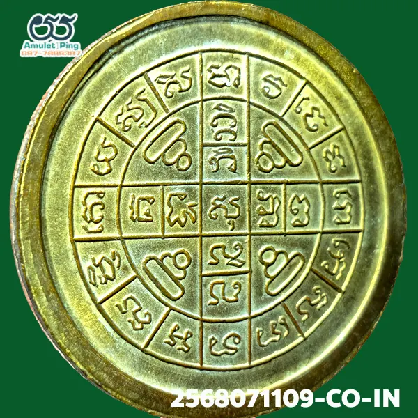 เหรียญหลวงปู่โต๊ะ (พระครูวิริยกิตติ) รุ่น 3 (จิ๊กโก๋) เนื้อทองแดงกะไหล่ทอง วัดประดู่ฉิมพลี ธนบุรี กรุงเทพมหานคร ปี 2512 แท้ดูง่าย มีร่องรอยงานเชิงช่างแกะบล็อกสด วัตถุมงคลเหรียญยอดนิยม เหรียญหลวงปู่โต๊ะ (พระครูวิริยกิตติ) รุ่น 3 (จิ๊กโก๋) เนื้อทองแดงกะไหล่ทอง วัดประดู่ฉิมพลี ธนบุรี กรุงเทพมหานคร ปี 2512 แท้ดูง่าย มีร่องรอยงานเชิงช่างแกะบล็อกสด วัตถุมงคลเหรียญยอดนิยม