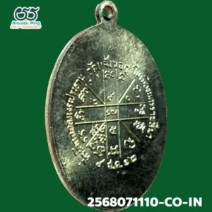 เหรียญหลวงพ่อคูณ ปุริสุทโธ รุ่นแรก เนื้อเงิน (ออกวัดแจ้งนอก) วัดบ้านไร่ นครราชสีมา ปี 2512 แท้ดูง่าย มีร่องรอยงานเชิงช่างแกะบล็อกสด วัตถุมงคลเหรียญยอดนิยมภาคอีสาน