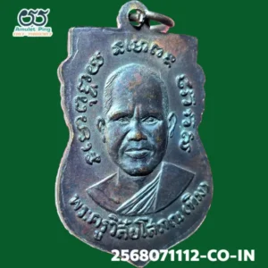 เหรียญหลวงปู่ทวด (หลวงพ่อทวด) รุ่น 3 พิมพ์ เสมา 2 จุด รัดประคตเต็ม เนื้อทองแดงรมดำ วัดช้างไห้ (วัดราษฎร์บูรณะ) ปัตตานี ปี 2504 แท้ดูง่าย มีร่องรอยงานเชิงช่างแกะบล็อกสด วัตถุมงคลเหรียญยอดนิยมภาคอีสาน