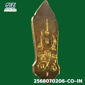 เหรียญ 25 พระพุทธศตวรรต เนื้อทองแดง กะไหล่ทอง (มีเข็ม) นครปฐม ปี 2500 พิธีพุทธาภิเษกพระเครื่องที่ยิ่งใหญ่ที่สุดในเมืองไทยและเป็นที่ยิ่งใหญ่ที่สุดในโลก