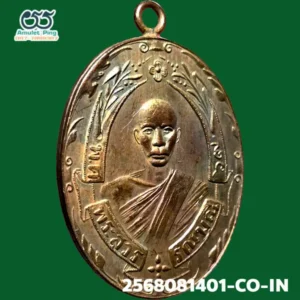 เหรียญหลวงพ่อฉุย (พระสุวรรณมุณี) รุ่นแรก เนื้อทองแดง วัดคงคาราม เพชรบุรี ปี 2467 เหรียญเก่าแก่และหายากที่สุดในวงการพระเครื่องไทย