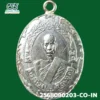 เหรียญรุ่นแรก หลวงพ่อฉุยแท้ (พระสุวรรณมุณี) เนื้อเงิน วัดคงคาราม เพชรบุรี ปี 2465