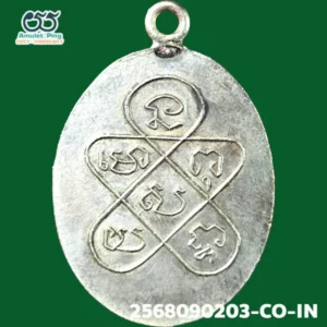 เหรียญรุ่นแรก หลวงพ่อฉุยแท้ (พระสุวรรณมุณี) เนื้อเงิน วัดคงคาราม เพชรบุรี ปี 2465