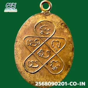 เหรียญแท้ หลวงพ่อฉุย รุ่นแรก (พระสุวรรณมุณี) เนื้อทองแดง วัดคงคาราม เพชรบุรี ปี 2465