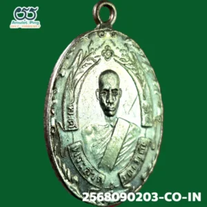 เหรียญรุ่นแรก หลวงพ่อฉุยแท้ (พระสุวรรณมุณี) เนื้อเงิน วัดคงคาราม เพชรบุรี ปี 2465