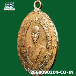 เหรียญแท้ หลวงพ่อฉุย รุ่นแรก (พระสุวรรณมุณี) เนื้อทองแดง วัดคงคาราม เพชรบุรี ปี 2465