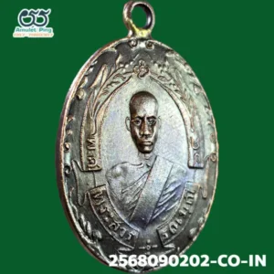 เหรียญหลวงพ่อฉุยแท้ รุ่นแรก (พระสุวรรณมุณี) เนื้อทองแดง วัดคงคาราม เพชรบุรี ปี 2465