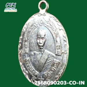 เหรียญรุ่นแรก หลวงพ่อฉุยแท้ (พระสุวรรณมุณี) เนื้อเงิน วัดคงคาราม เพชรบุรี ปี 2465