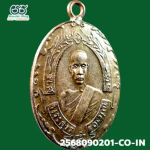 เหรียญแท้ หลวงพ่อฉุย รุ่นแรก (พระสุวรรณมุณี) เนื้อทองแดง วัดคงคาราม เพชรบุรี ปี 2465