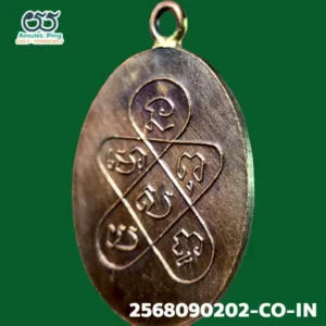 เหรียญหลวงพ่อฉุยแท้ รุ่นแรก (พระสุวรรณมุณี) เนื้อทองแดง วัดคงคาราม เพชรบุรี ปี 2465