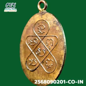 เหรียญแท้ หลวงพ่อฉุย รุ่นแรก (พระสุวรรณมุณี) เนื้อทองแดง วัดคงคาราม เพชรบุรี ปี 2465