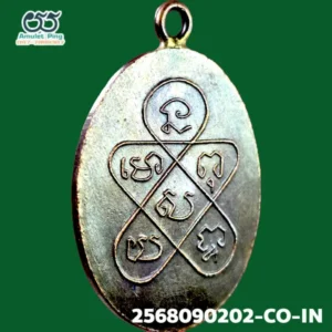 เหรียญหลวงพ่อฉุยแท้ รุ่นแรก (พระสุวรรณมุณี) เนื้อทองแดง วัดคงคาราม เพชรบุรี ปี 2465