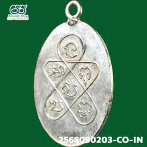 เหรียญรุ่นแรก หลวงพ่อฉุยแท้ (พระสุวรรณมุณี) เนื้อเงิน วัดคงคาราม เพชรบุรี ปี 2465