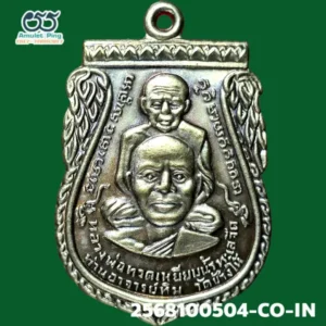 เหรียญเสมาพุทธซ้อน หลวงพ่อทวด พิมพ์ใหญ่กรรมการ เนื้อเงิน วัดช้างให้ ปัตตานี ปี 2509