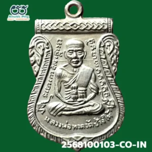 เหรียญหลวงพ่อทวด รุ่นเลื่อนสมณศักดิ์ พิมพ์ผ่าปาก เนื้ออาปาก้า วัดช้างให้ ปัตตานี ปี 2508