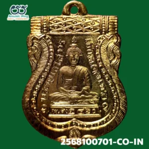 เหรียญเสมาหลวงพ่อโสธร รุ่นแรก พุทธโสทร เนื้อทองแดง วัดโสธรวรารามวรวิหาร ฉะเชิงเทรา ปี 2460