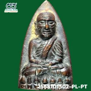 หลวงพ่อทวด หลังเตารีด พิมพ์ใหญ่ A พระหล่อโบราณ วัดช้างให้ ปัตตานี ปี 2505