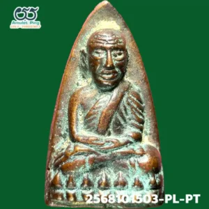 หลวงพ่อทวด หลังเตารีด พิมพ์ใหญ่ A พระหล่อโบราณ วัดช้างให้ ปัตตานี ปี 2505