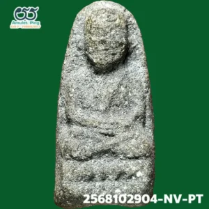 พระเนื้อว่าน พิมพ์ต้อ หลวงพ่อทวด  หลังมีแร่กากยายักษ์ วัดช้างให้ ปัตตานี ปี 2497 ด้านหน้า