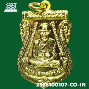 เหรียญเสมา 2 จุด รุ่น 3 หลวงพ่อทวด เนื้อทองแดงกะไหล่ทอง วัดช้างให้ ปัตตานี ปี 2504