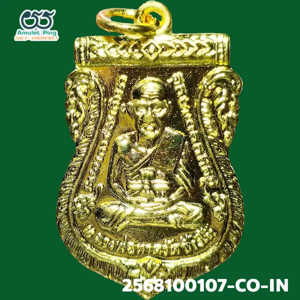 เหรียญเสมา 2 จุด รุ่น 3 หลวงพ่อทวด เนื้อทองแดงกะไหล่ทอง วัดช้างให้ ปัตตานี ปี 2504 เหรียญเสมา 2 จุด รุ่น 3 หลวงพ่อทวด เนื้อทองแดงกะไหล่ทอง วัดช้างให้ ปัตตานี ปี 2504