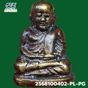 หลวงพ่อเงิน พิมพ์นิยม B 4 ชาย มือรองนั่ง พระหล่อโบราณ วัดบางคลาน พิจิตร