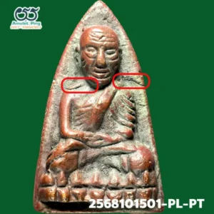 ตำหนิ พระหล่อโบราณ หลวงพ่อทวด หลังเตารีด พิมพ์ใหญ่ A วัดช้างให้ ปัตตานี ปี 2505 ด้านหน้า 2 จุด แตก บ่าไหล่ ซ้ายและขวา